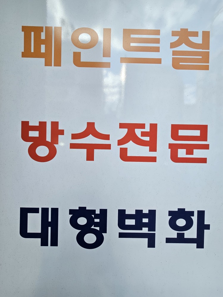2000769928_ztwMkA9U_f0c9afdaa72f04c0543cc5bb74869a1ba110d956.jpg 이미지크게보기
