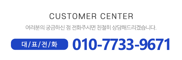 정하방수페인트_메인하단